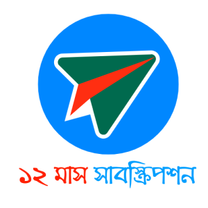 Telegram premium 6 Month subscription price