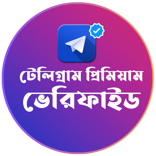 telegram premium lowest price