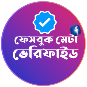 facebook blue verification badge